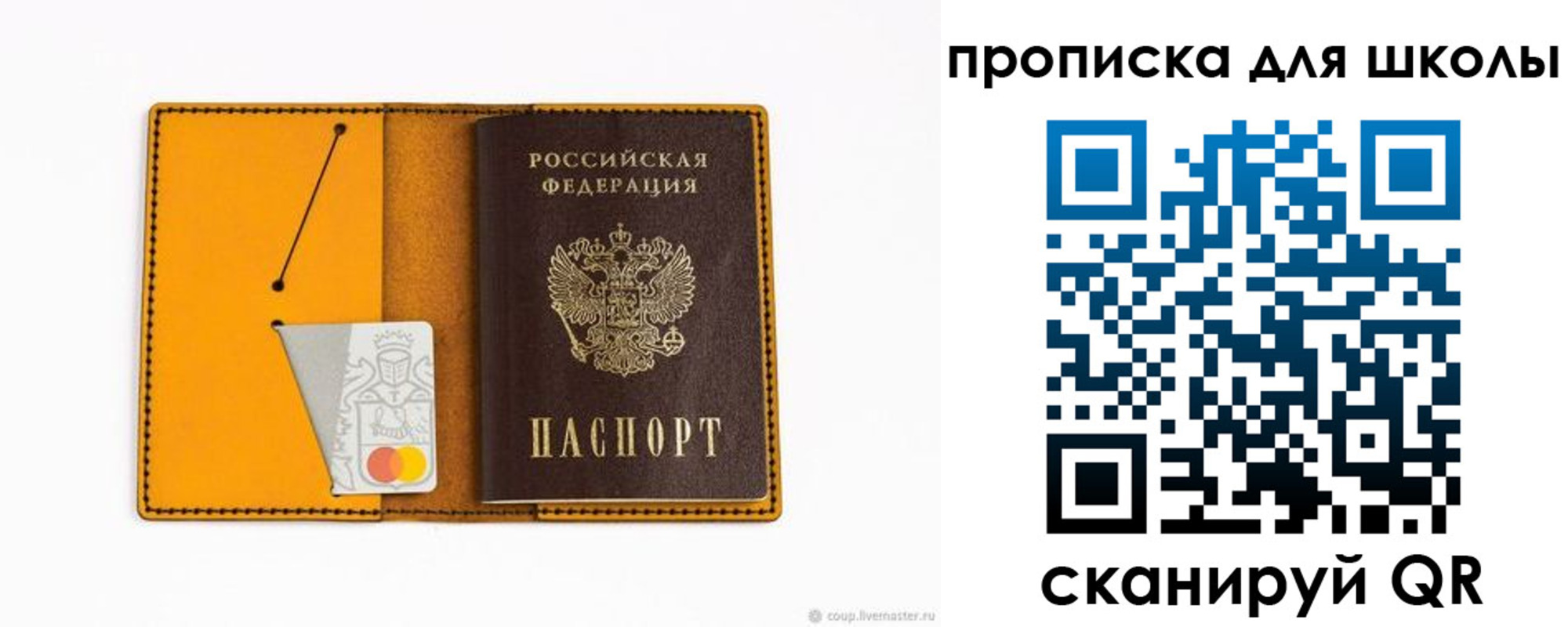 временная регистрация госуслуги в Люберцах